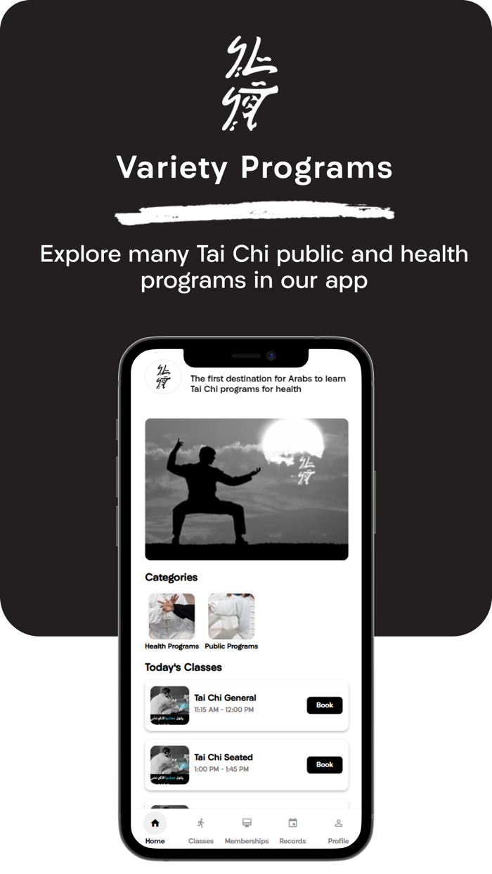 Tai Chi KSA