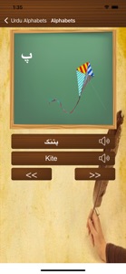 Learn Urdu Language screenshot #3 for iPhone