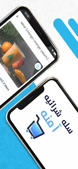 Game screenshot EasyPay Kuwait hack