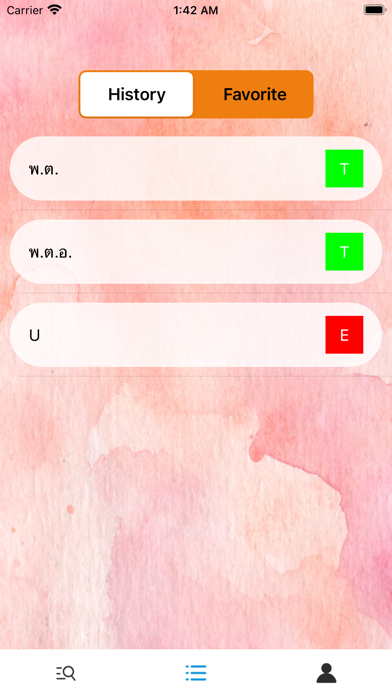 EnglishThai-Dictionary Screenshot