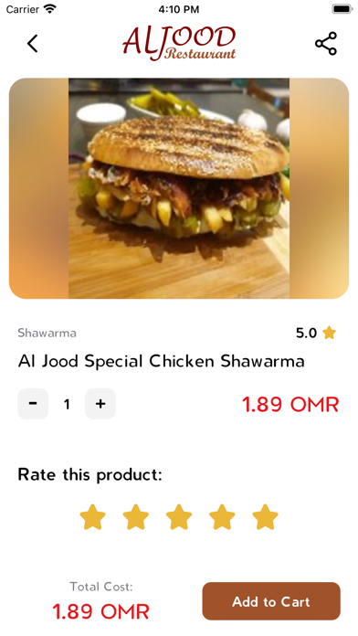 Al Jood Restaurant Screenshot