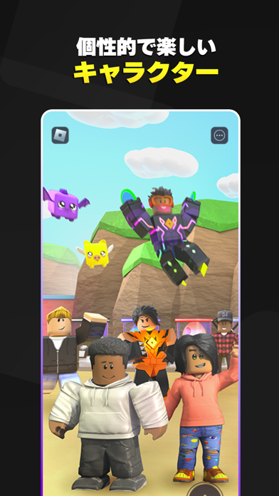 Roblox screenshot1