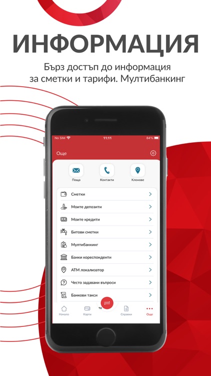 Ibank Mobile (iBank) screenshot-7