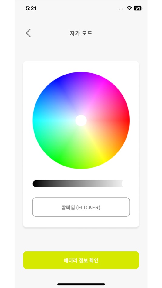 #5. GOT7 Ver3 Official Light Stick (iOS) By: Fanlight Co.,ltd