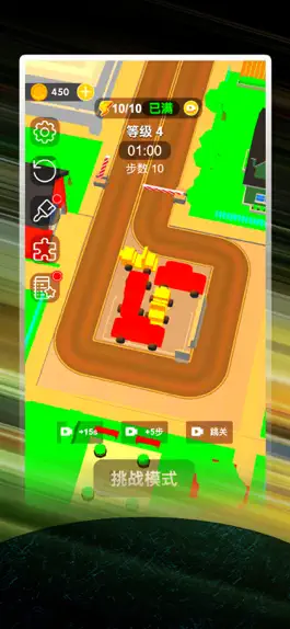 Game screenshot 烧脑挪车-大师冲冲冲 益智休闲游戏 mod apk
