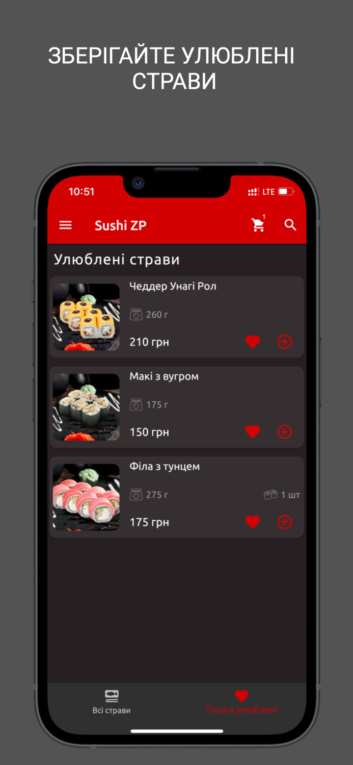 Sushi ZP