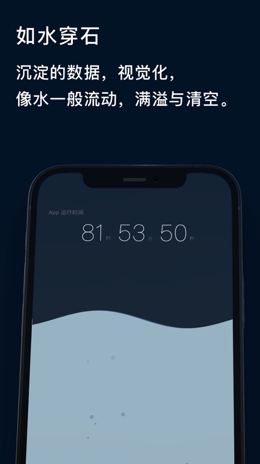 #4. 独创者-成为独当一面的人 (iOS) Podle: Hangzhou Quanduan Technology Co., Ltd.