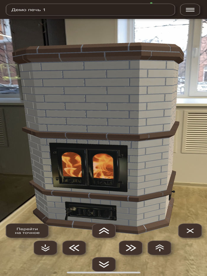 Stove in AR Demo