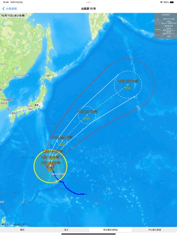 気象天気図のおすすめ画像2