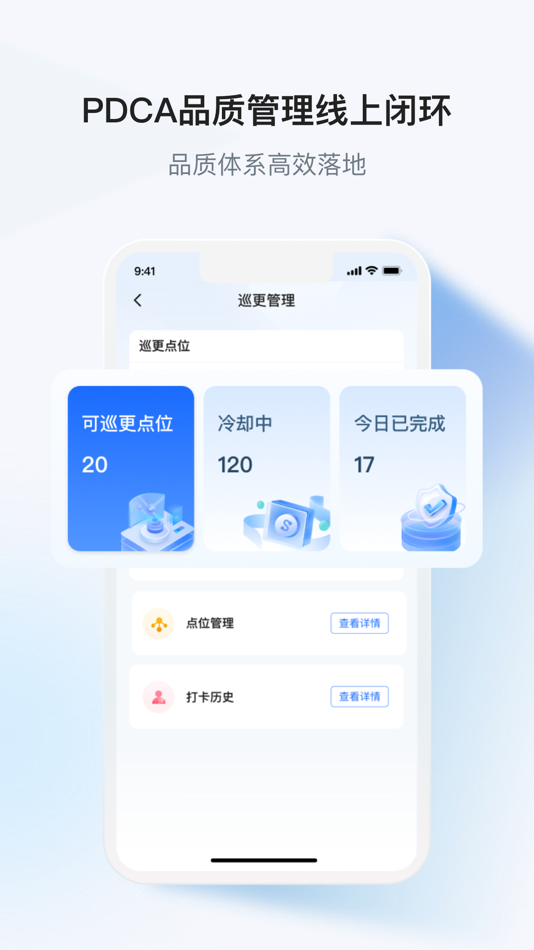 #4. 小黄牛供应链企业端 (iOS) Podle: 保山数字产业发展有限责任公司