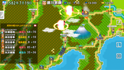 ポケット戦国 screenshot1