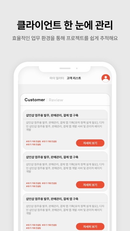 Allotter - 올로터 screenshot-3