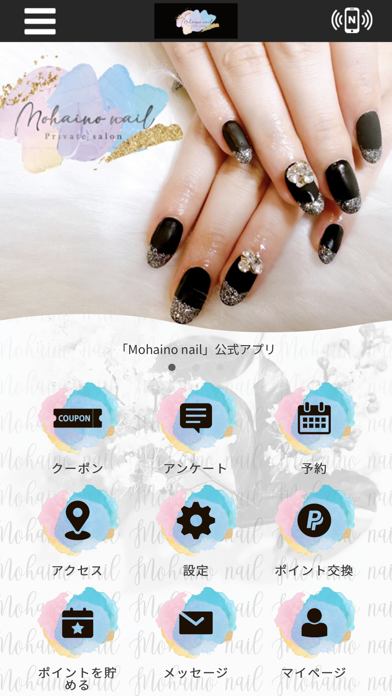 Mohaino nail Screenshot