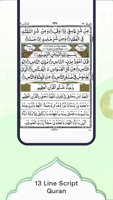 Read Quran MP3 - Al Quran Screenshot
