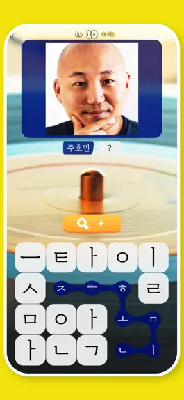 Game screenshot 퀴즈잇다 hack