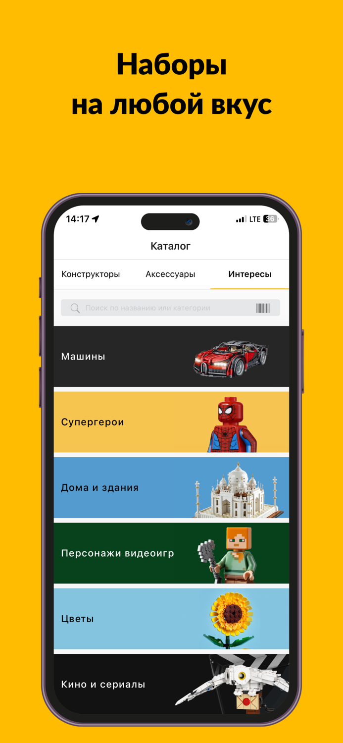 Мир Кубиков Сеть магазинов