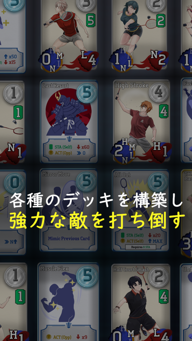 スクリーンショット