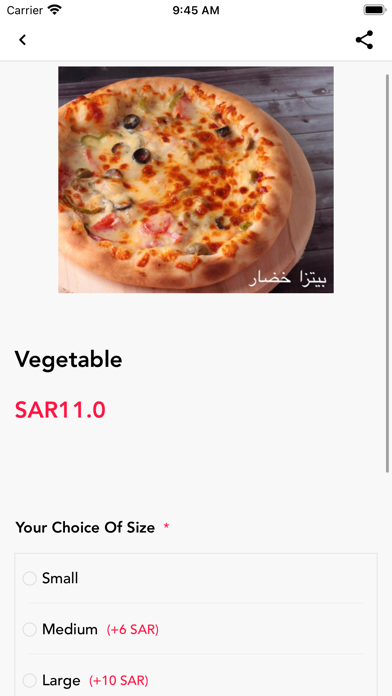 دار الفطيرة Screenshot