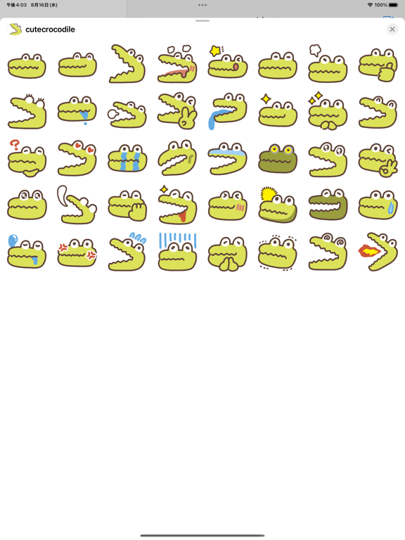 Screenshot #4 pour cutee crocodile sticker