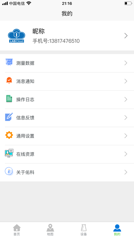 #4. LABiCloud (iOS) 由: Shanghai Yoke Instrument Co., Ltd.