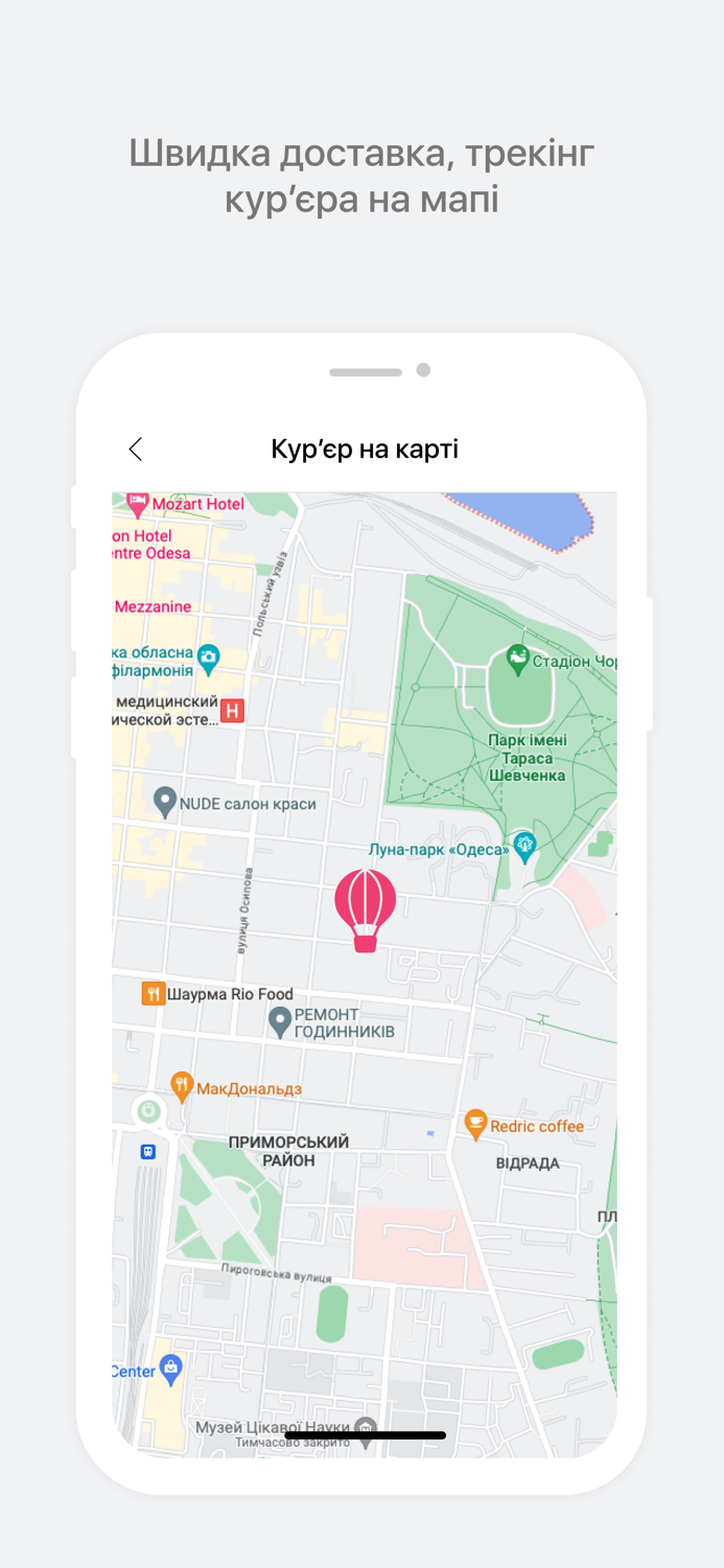 Lazy Crazy - доставка суші