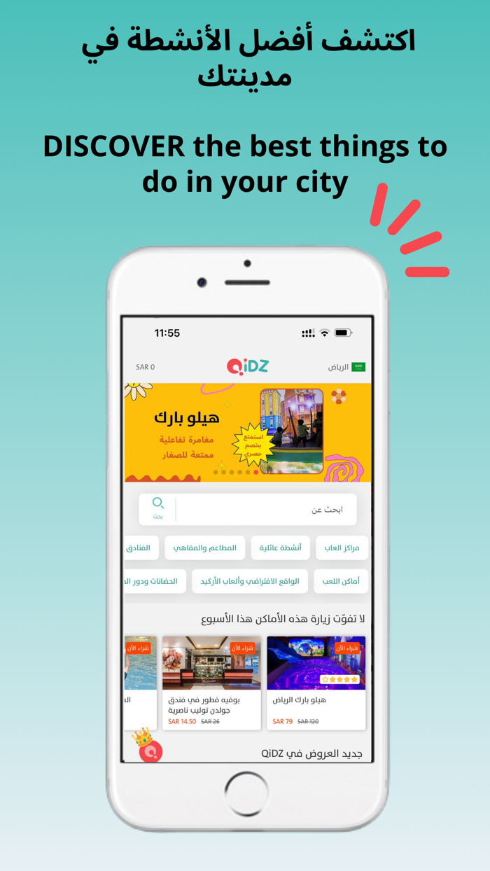 QiDZ Family Activities Guide