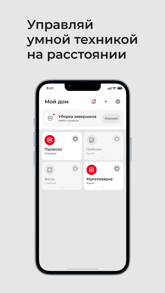 Ready for Sky REDMOND
