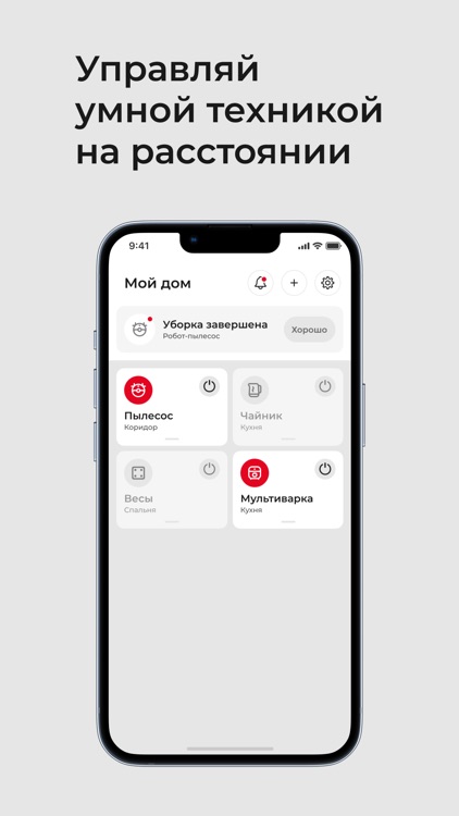 Ready for Sky REDMOND