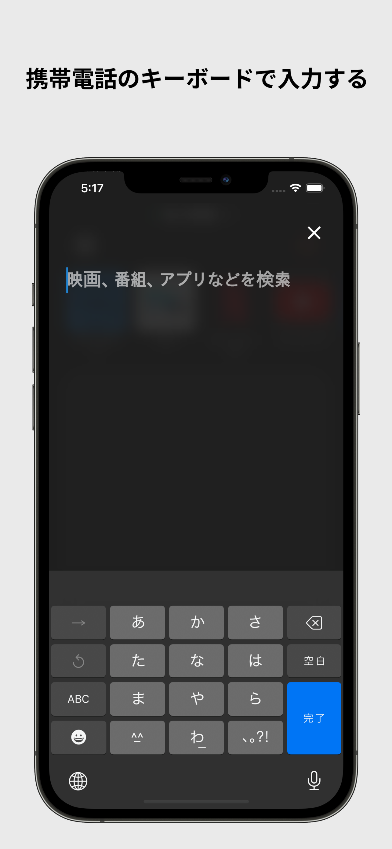 Remote for Android TV