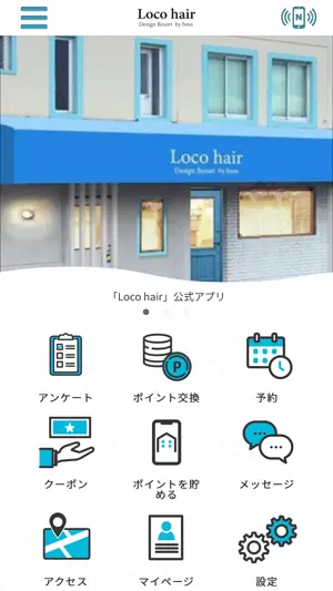 Loco hair screenshot 1