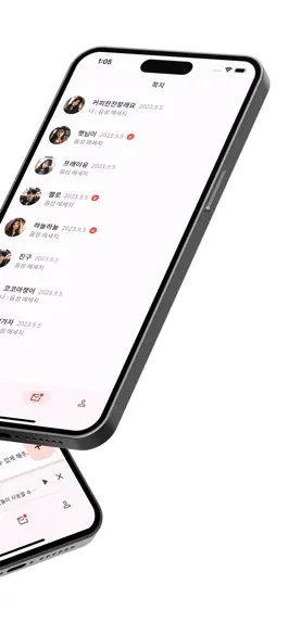 Game screenshot 프래이유 apk