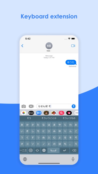 Japanese Keyboard & Translator Screenshot