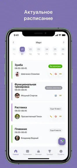 Game screenshot Flexyton mod apk