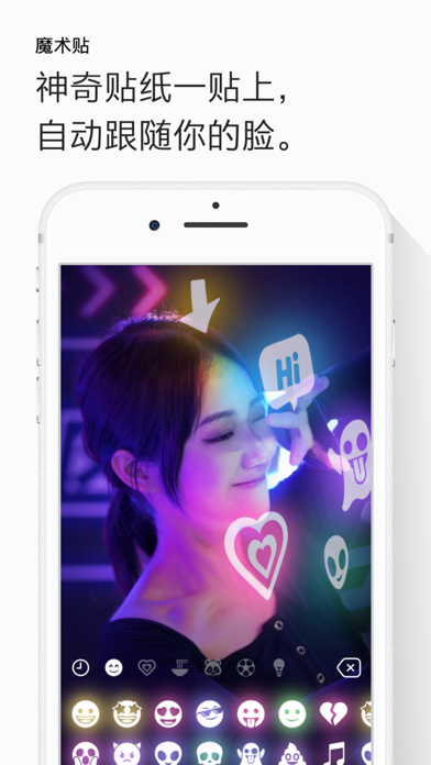 画音 - huayin Screenshot