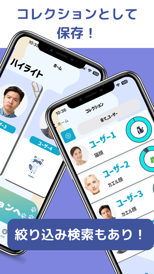 #4. 動物顔診断 (iOS) 由: Kota Saito