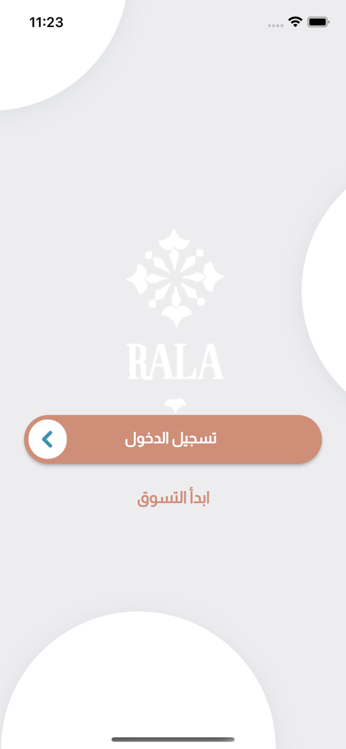 Rala