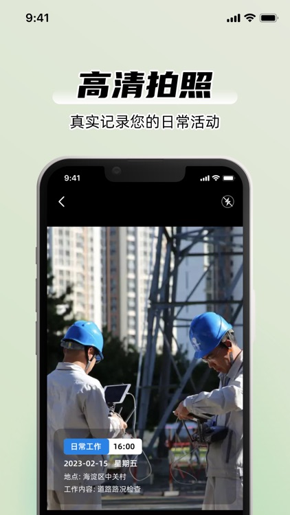 水印相机-时间地点和工作水印,水印相机下载&水印相机视频