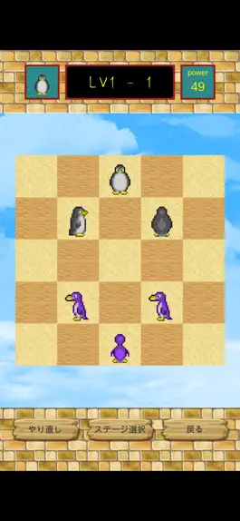 Game screenshot シンプルパズル動物ならべ apk