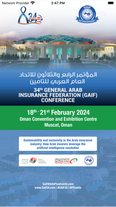GAIF Conference Screenshot
