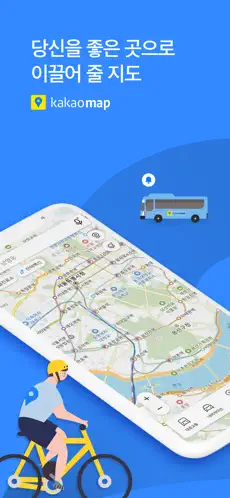 Captura 1 KakaoMap - Korea No.1 Map iphone