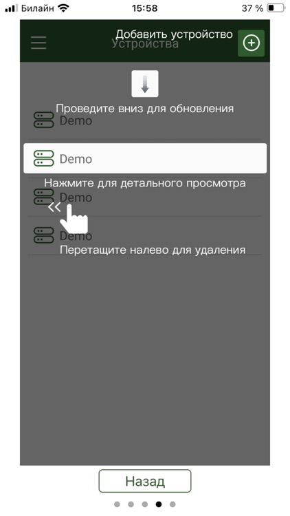 TS VMS screenshot-6