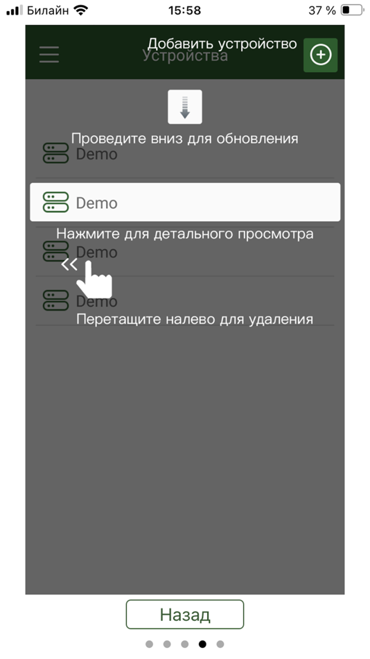 #7. TS VMS (iOS) 由: Mikhail Sauchankou