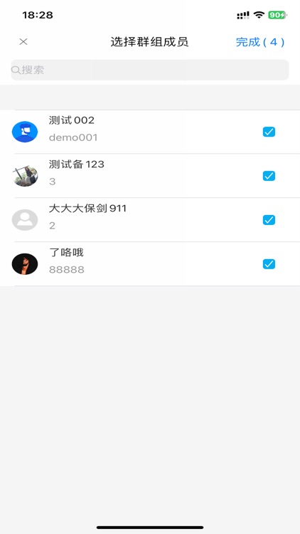 新信CHAT