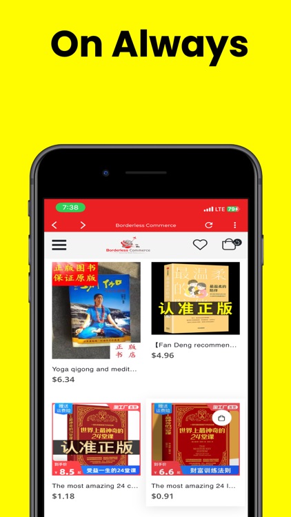 Borderless Commerce screenshot-3