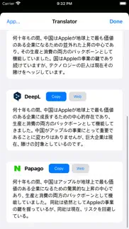 multi translators with deepl iphone screenshot 2