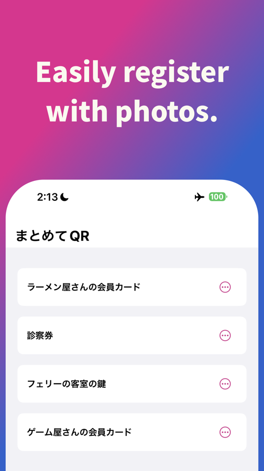 #3. matometeQR (iOS) 由: Daisuke Katayama