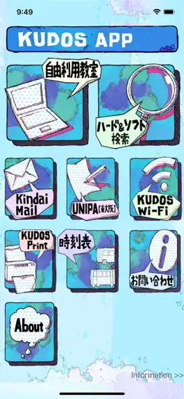Game screenshot KUDOS APP -近畿大学 情報処理教育棟公式アプリ- mod apk