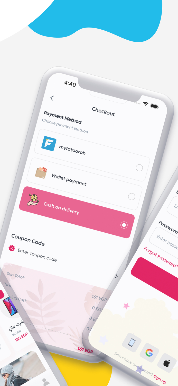 Funny Baby - فانى بيبي