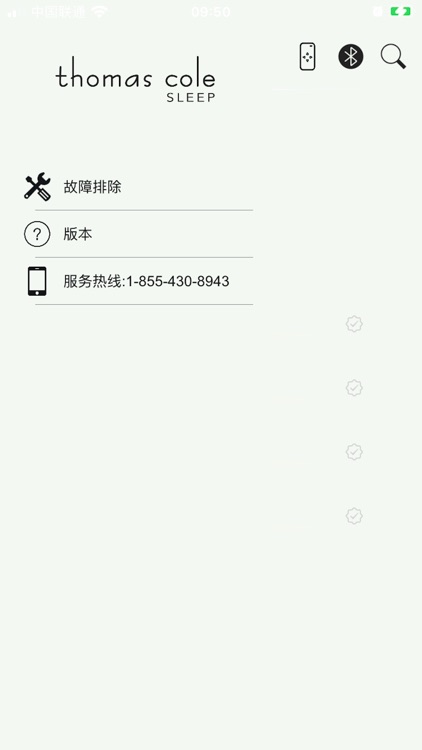 Thomas Cole Sleep screenshot-5