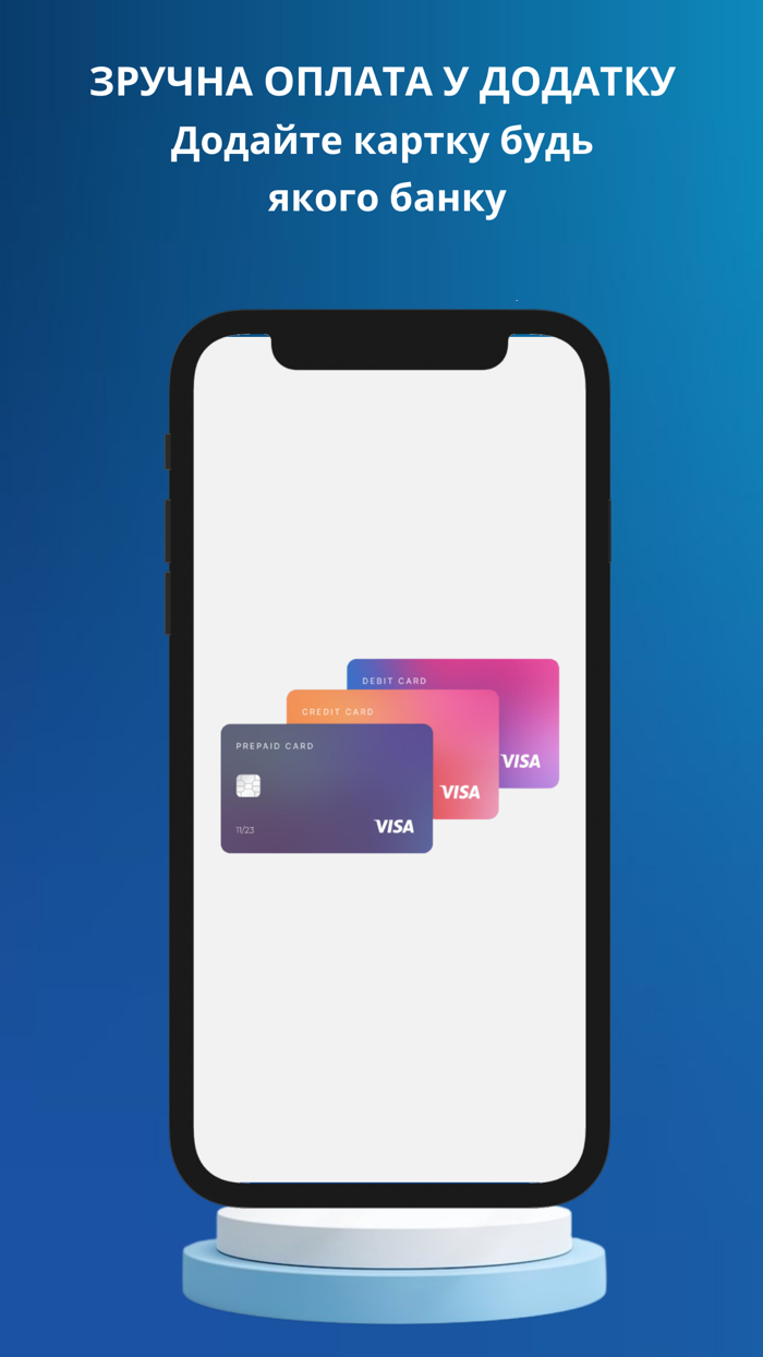 Запоріжжя Газ